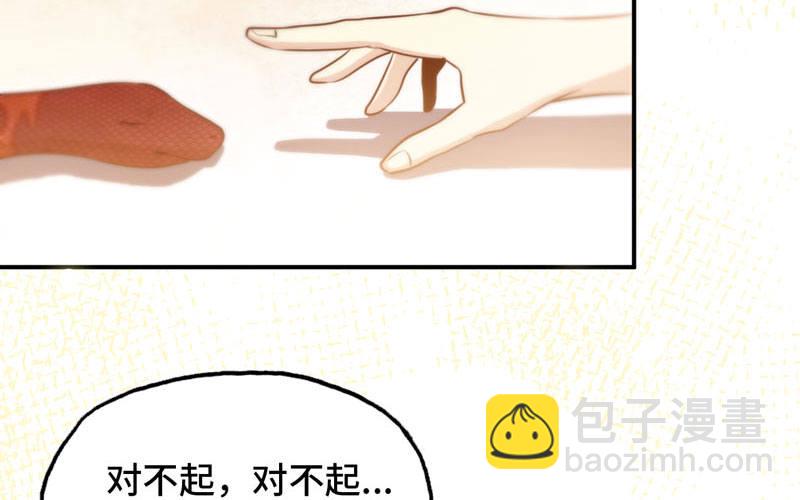 十世姻缘的结局57