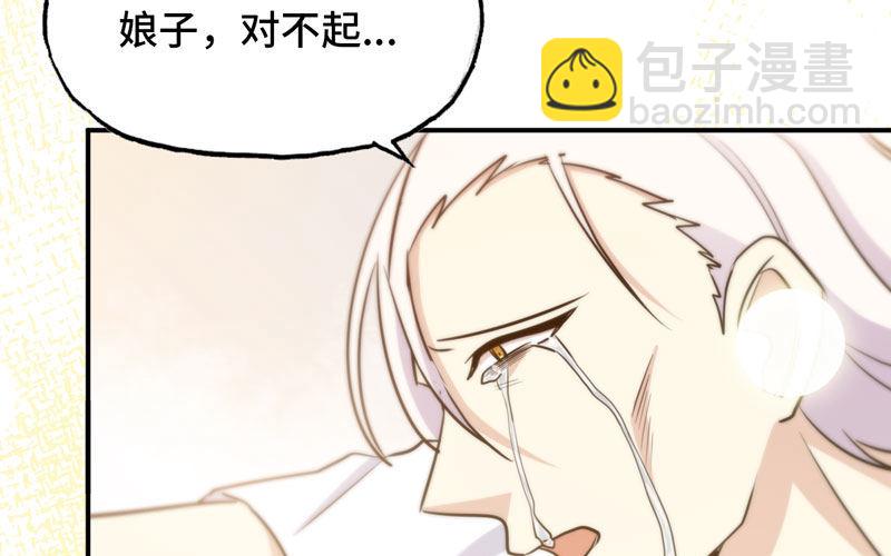 十世姻缘的结局58