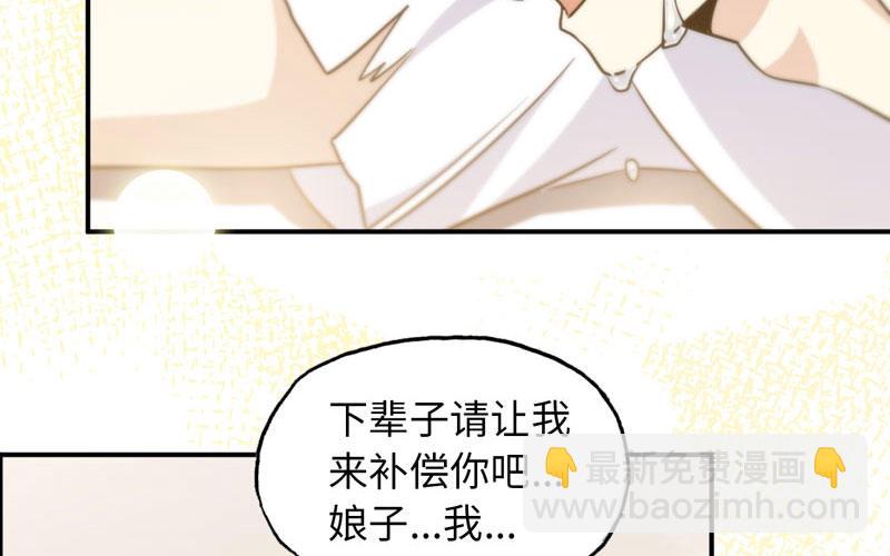 十世姻缘的结局59