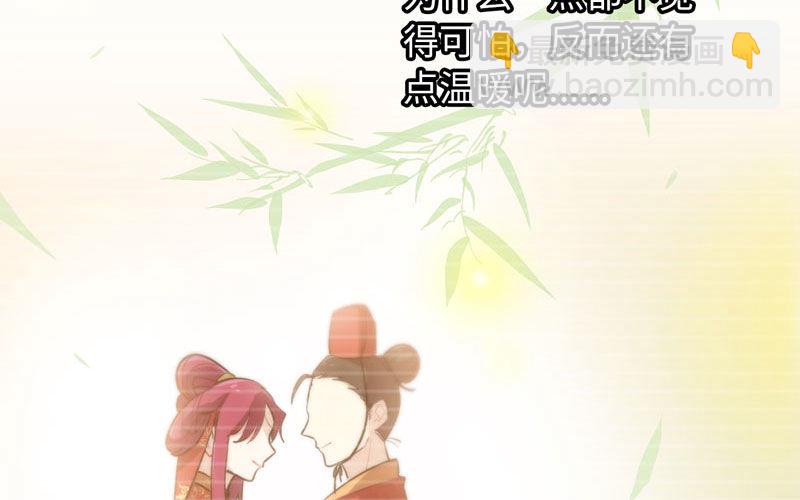 十世姻缘的结局6