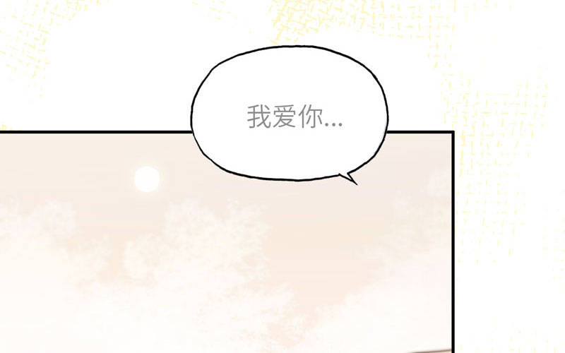 十世姻缘的结局61