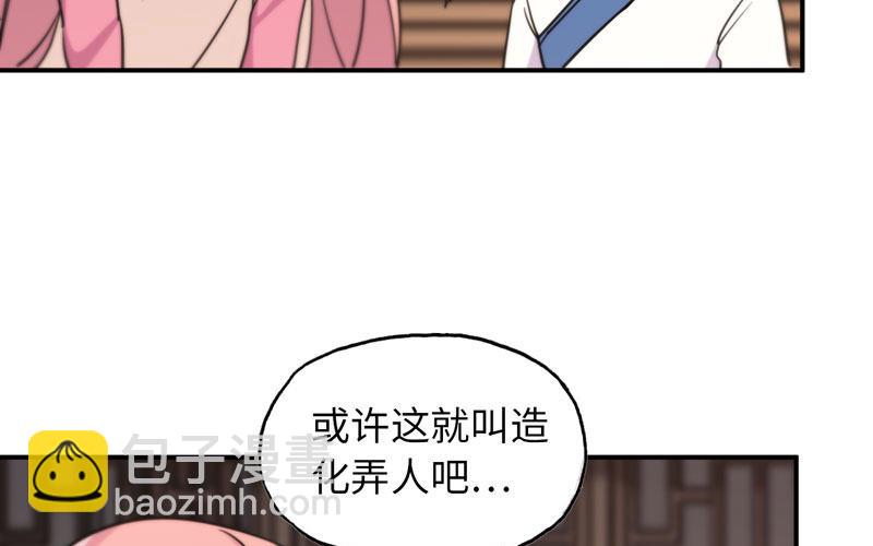 十世姻缘的结局66