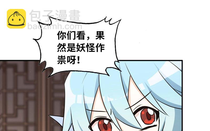 十世姻缘的结局68