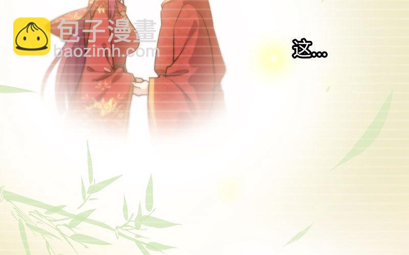 十世姻缘的结局7
