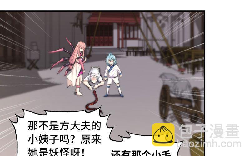 十世姻缘的结局70