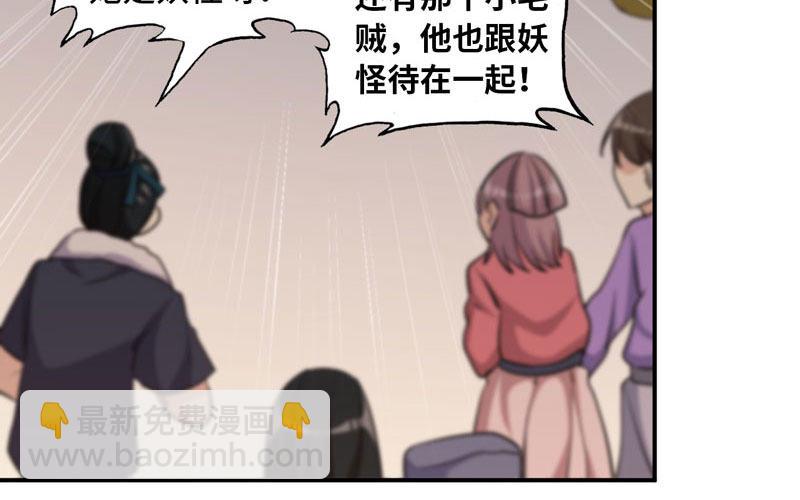 十世姻缘的结局71