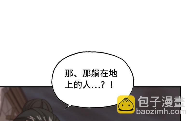 十世姻缘的结局72