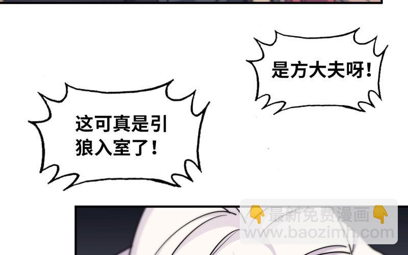 十世姻缘的结局74