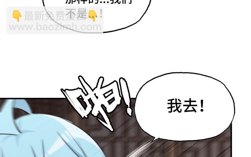 十世姻缘的结局78