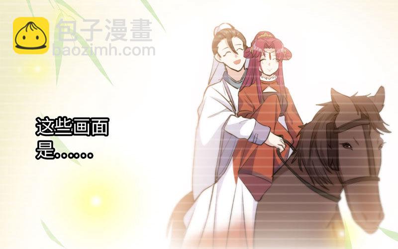 十世姻缘的结局8