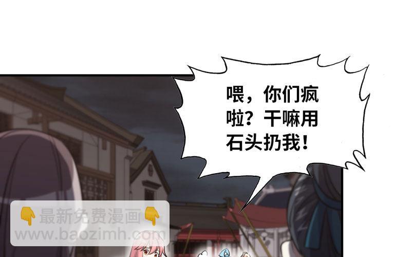 十世姻缘的结局80