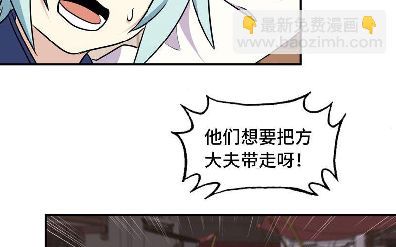 十世姻缘的结局87