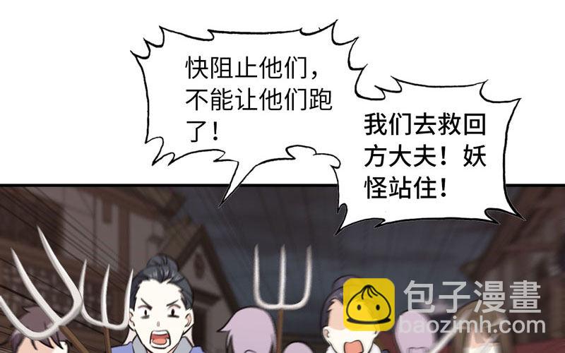 十世姻缘的结局89