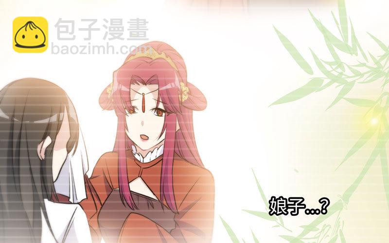 十世姻缘的结局9