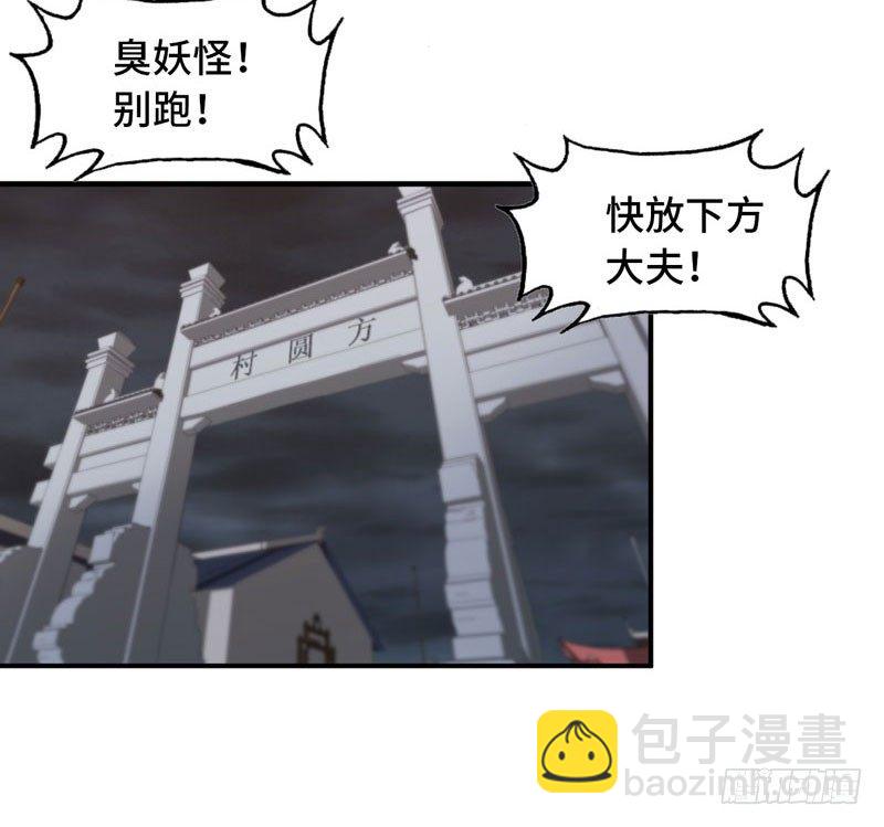 十世姻缘的结局91