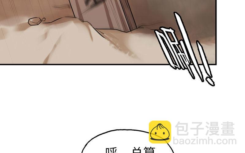 十世姻缘的结局96
