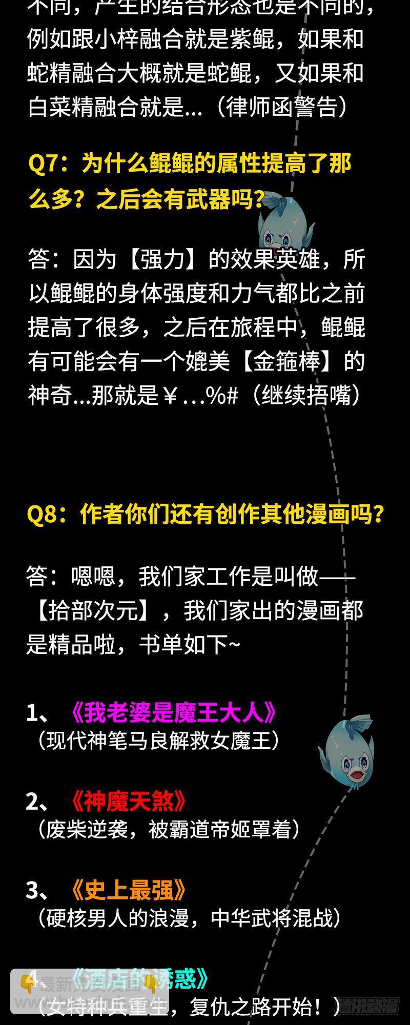 公告通知1