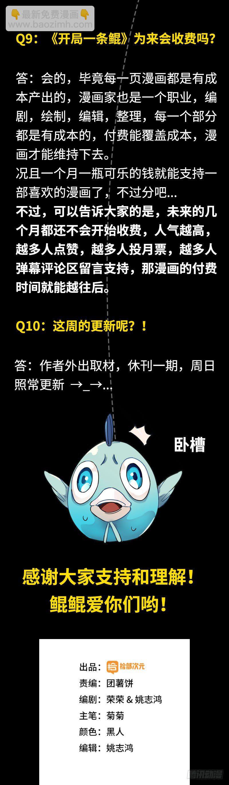 公告通知2