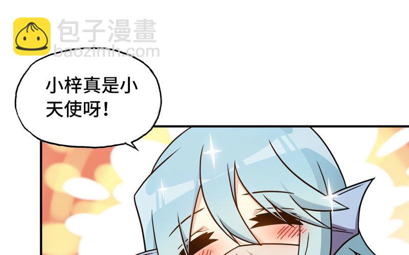 突然出现13