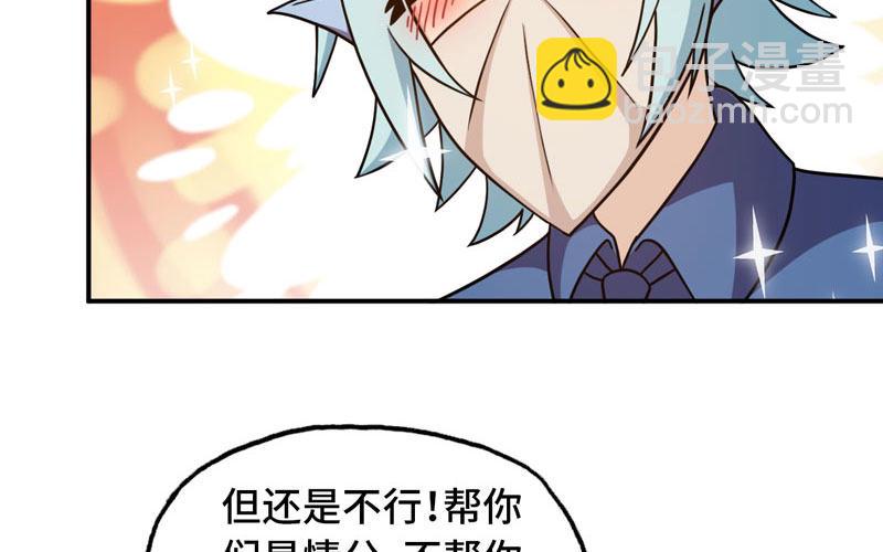 突然出现14