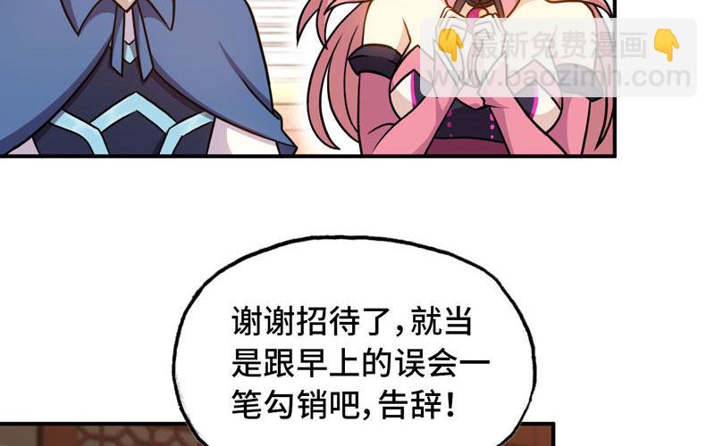 突然出现16