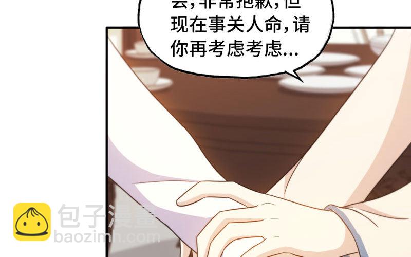 突然出现20