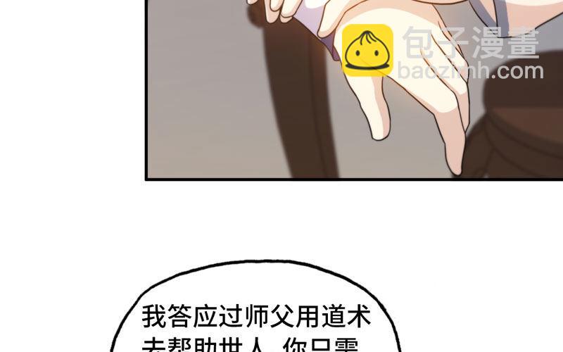 突然出现21
