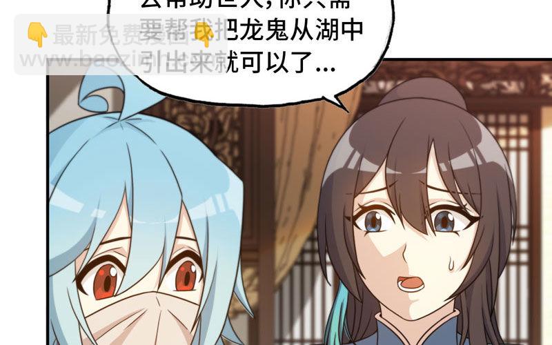 突然出现22