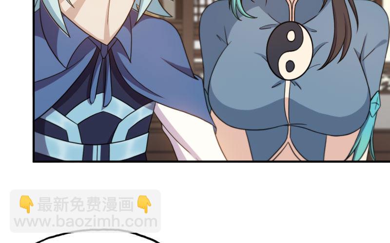 突然出现23