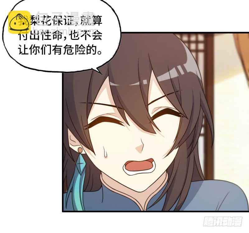 突然出现24