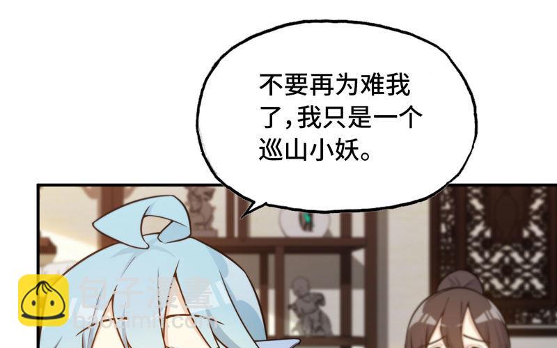 突然出现27