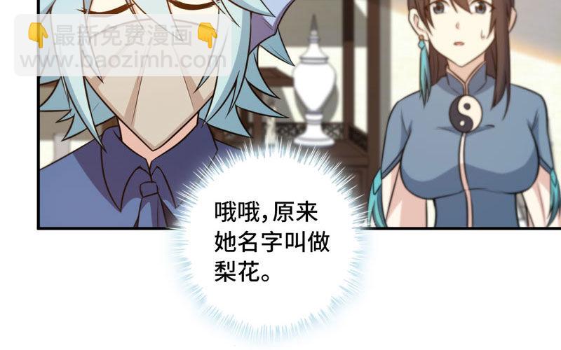 突然出现28