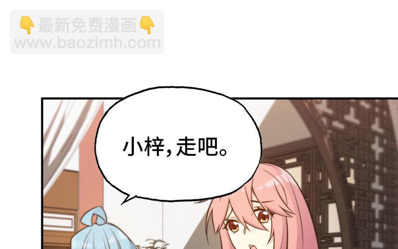 突然出现29