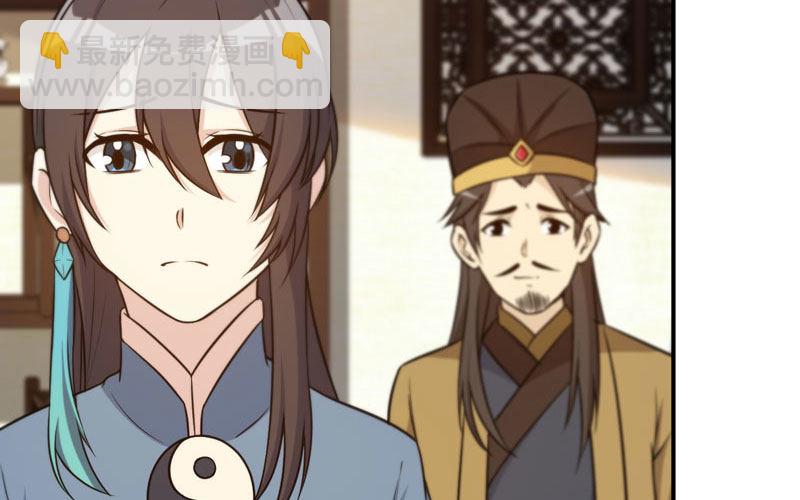 突然出现32