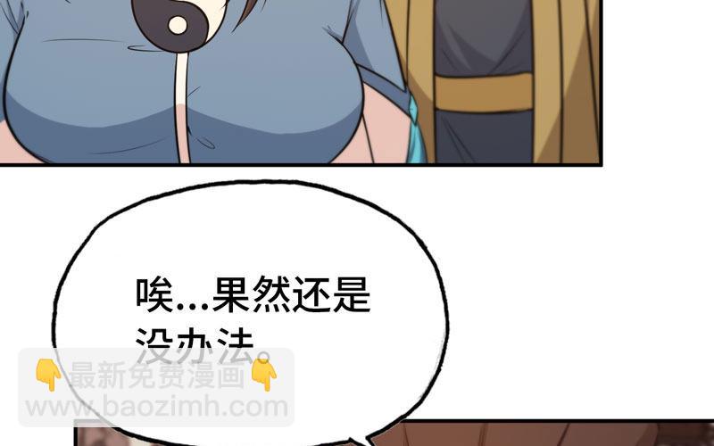 突然出现33