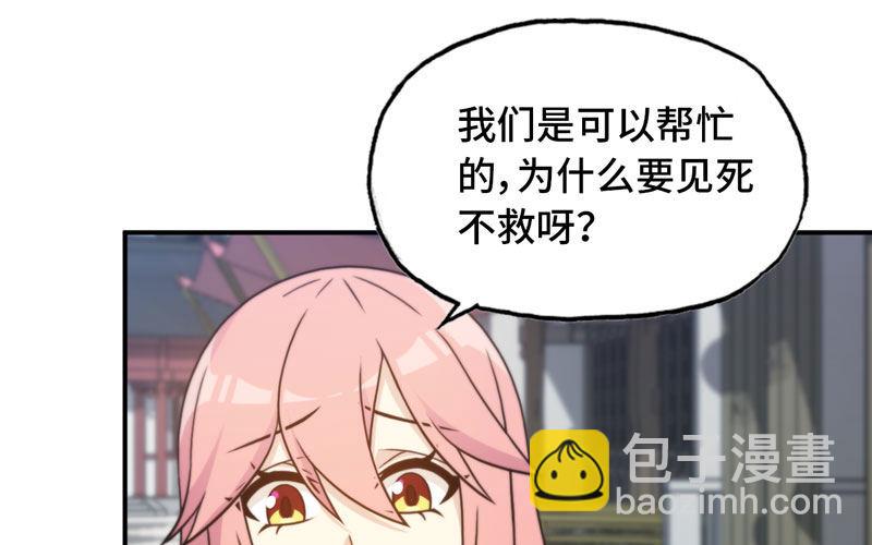 突然出现39
