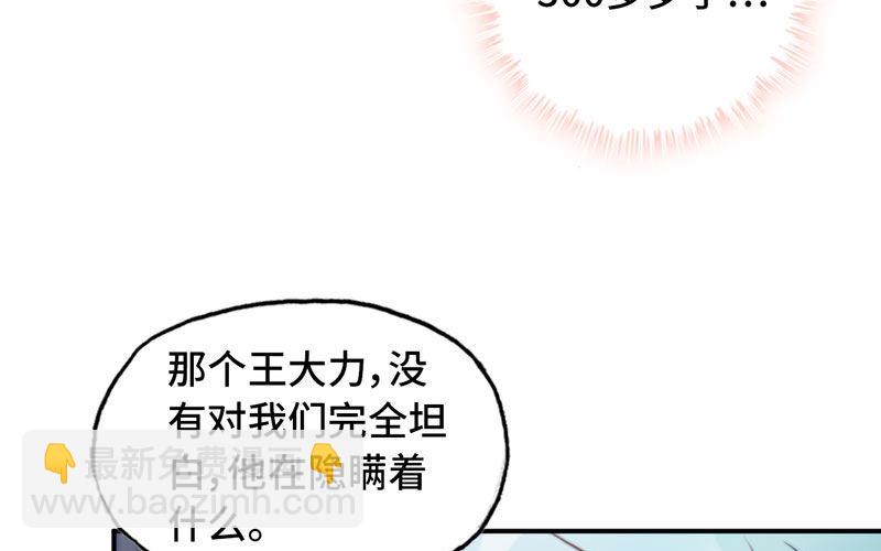 突然出现43
