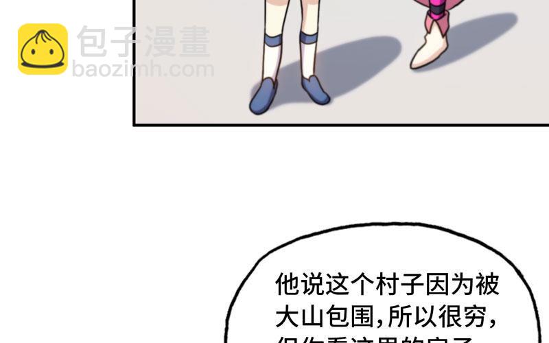 突然出现47