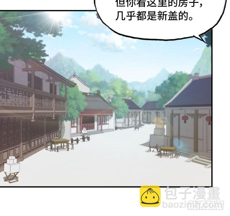突然出现48