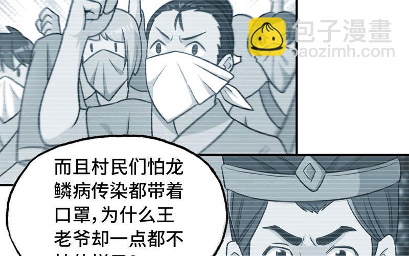 突然出现54