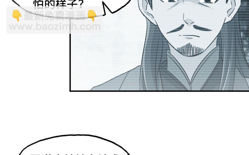 突然出现55