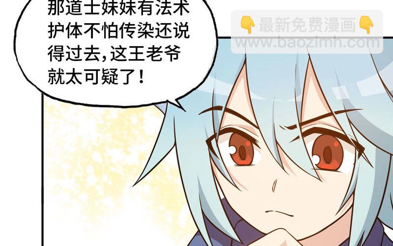 突然出现56