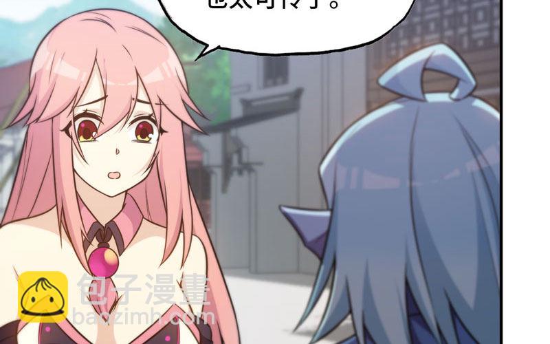 突然出现58