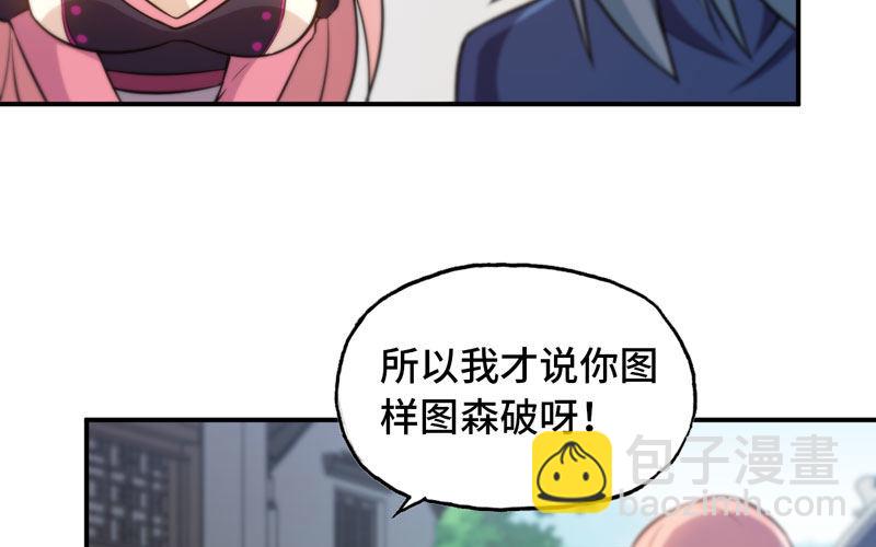 突然出现59