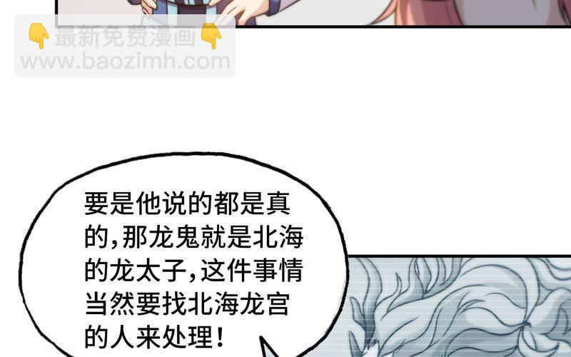 突然出现61