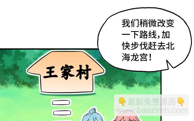 突然出现63