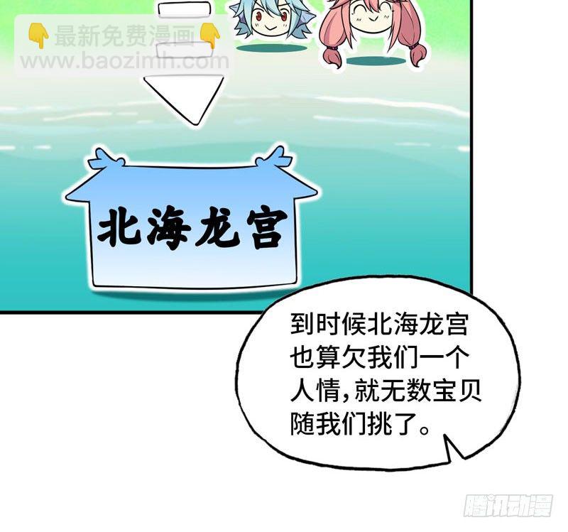 突然出现64