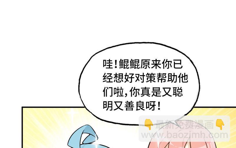 突然出现65