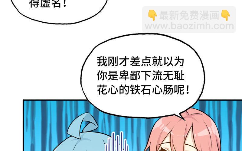 突然出现67