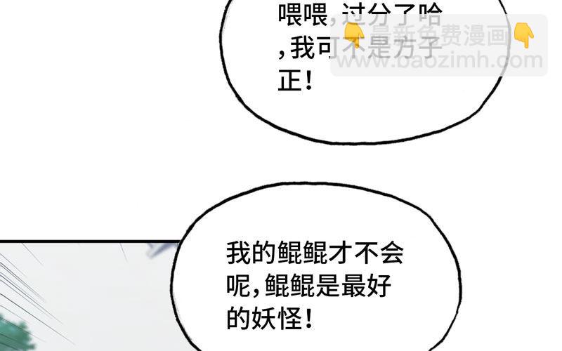 突然出现69